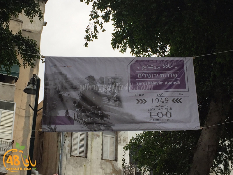 nozha jaddaj3 (6).jpg